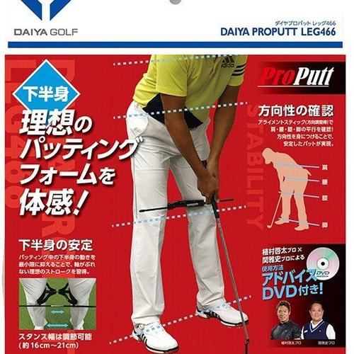 Dụng cụ kiểm soát chân golf Daiya PRO PUTT LEG 466 TR-466