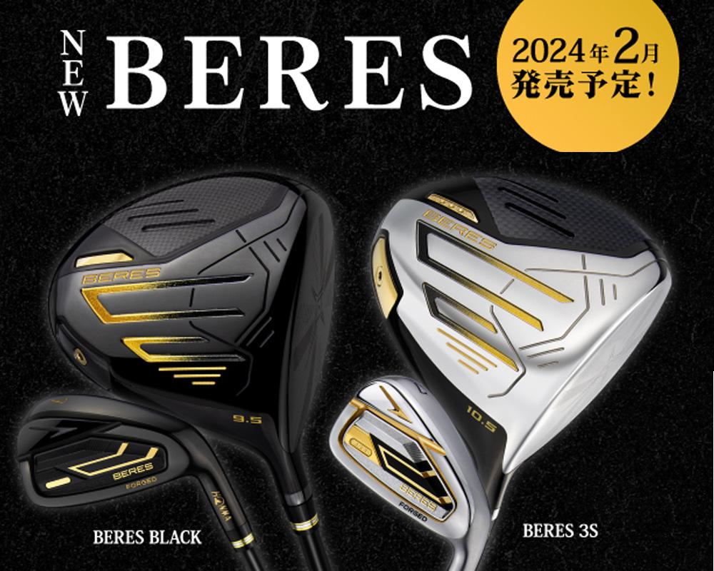 Honma hé lộ những hình ảnh đầu tiên về 2 dòng gậy Honma Beres 2024